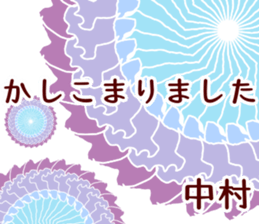 50870190