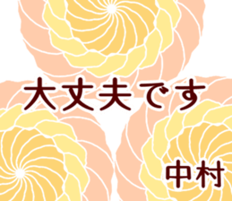 50870200