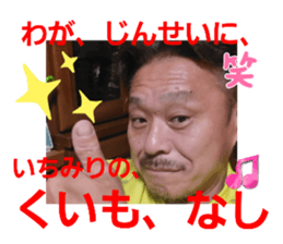 508716367