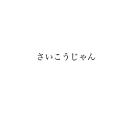 508767024