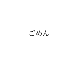 508767025