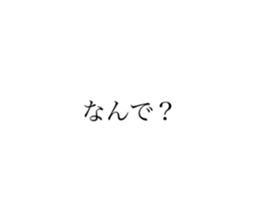 508767027