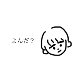 508767029