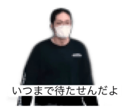 508786942