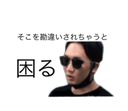 508786949