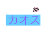 508808795