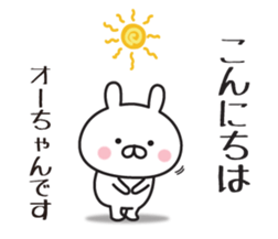 508814743