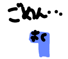 508829436