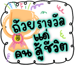 สติกเกอร์ 508831117