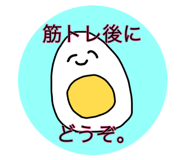 508865316