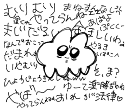 508892655