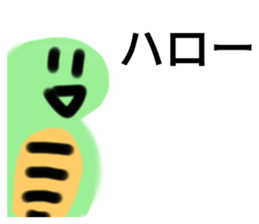 508938650