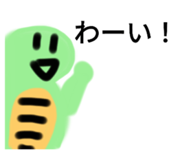 508938658