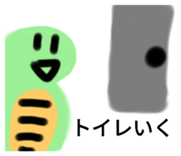 508938660