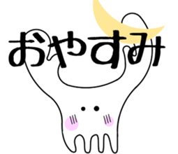 5089523