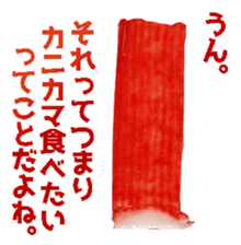 508976025
