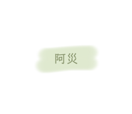 509026211