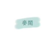 509026220