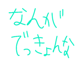 509032553