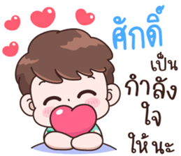 509049852