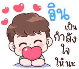 509051140