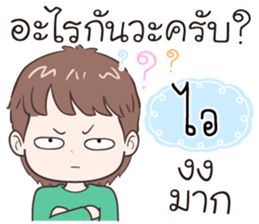 509058537