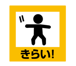 5090618