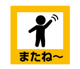 5090621