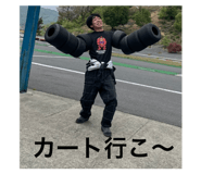 509062585