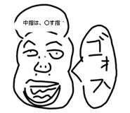 509123519