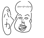509123525