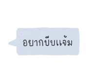 509215419