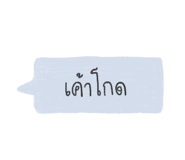 509215420