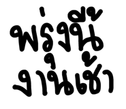 509226768