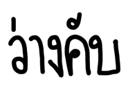 509226769