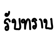 509226772