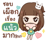 509238955