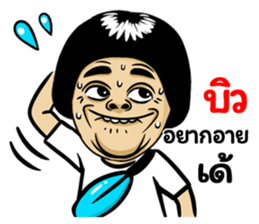 509280975