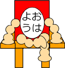 509284382