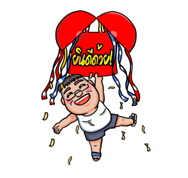 Hey, dude: GOGOGO! รูปที่ 1