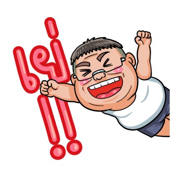 Hey, dude: GOGOGO! รูปที่ 2
