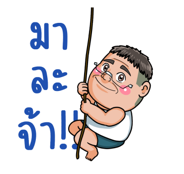 Hey, dude: GOGOGO! รูปที่ 4