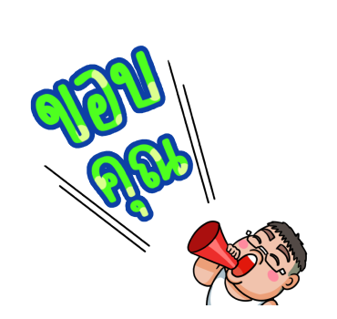 Hey, dude: GOGOGO! รูปที่ 7