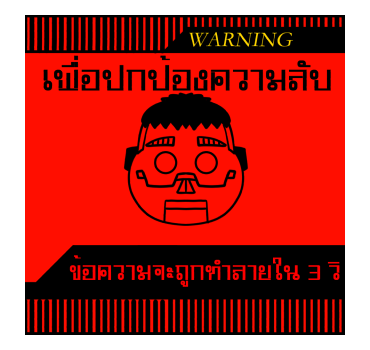 Hey, dude: GOGOGO! รูปที่ 9