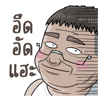Hey, dude: GOGOGO! รูปที่ 18