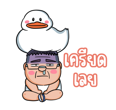 Hey, dude: GOGOGO! รูปที่ 19