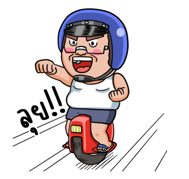 Hey, dude: GOGOGO! รูปที่ 20