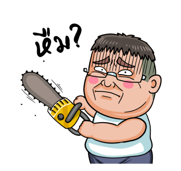 Hey, dude: GOGOGO! รูปที่ 21