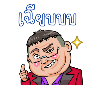 Hey, dude: GOGOGO! รูปที่ 24