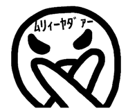 50934231